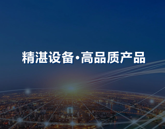 子揚化工